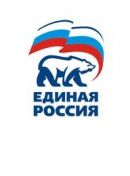 1 Официальный сайт партии ЕДИНАЯ РОССИЯ